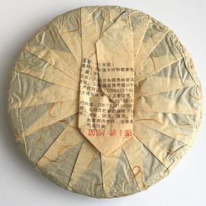 Шен Пуэр Xi Gui 2015 год блин 357 г. Photo 2